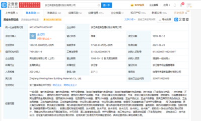 伟星新材公司有产品应用于郑州市的排水排污领域